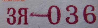 Интересный дефис в номерах 100 рублей - PICT0002.JPG