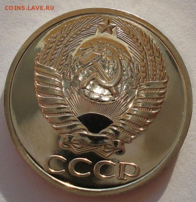50 копеек 1976 UNC СССР - DSC03048.JPG