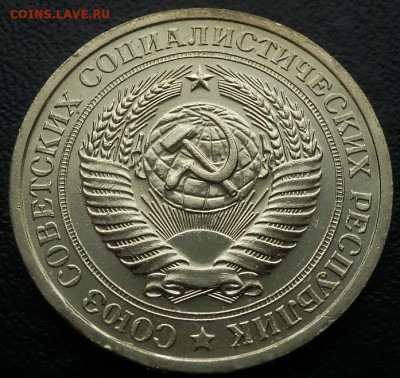 рубли годовые 1967, 1970, 1971, 1974, 1975 АЦ - 1 р 67 ав