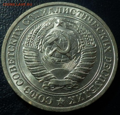рубли годовые 1967, 1970, 1971, 1974, 1975 АЦ - 1 р 75 ав