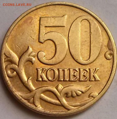 50к2004ммд шт-Б, ок 22:00 Мв 13.04.14. - 50к2004м шт-Б Р