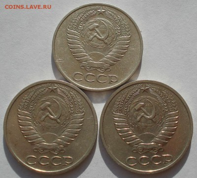 50 копеек 1961, 1966,1968гг СССР  до 22:00 14.04.14 - DSC08285.JPG