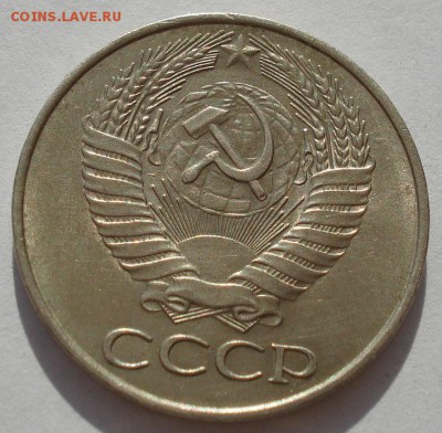 50 копеек 1961 состоянеие СССР до 22:00 14.04.14 - DSC08336.JPG