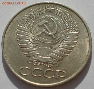 50 копеек 1961 состоянеие СССР до 22:00 14.04.14 - DSC08334.JPG