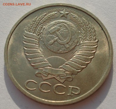 50 копеек 1979 аUNC СССР и 1991 ГКЧП до 22:00 14.04.14 - DSC05770.JPG