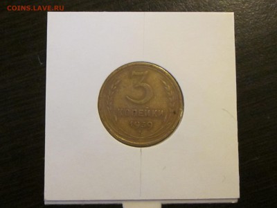 3 копейки 1939 поворот 180 градусов - 3 копейки 1939 180 градусов 02