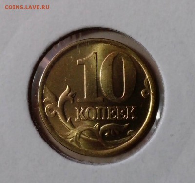 5 РУБЛЕЙ 1997 ГОДА, СПМД, UNC, ШТЕМПЕЛЬНАЯ, ДО 10.04 в 22:00 - 0210