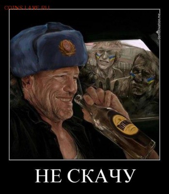 делает - прямо сейчас !!! - image