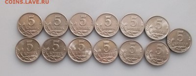 5 копеек погодовка до 13.04.2014 - DSCN2484.JPG