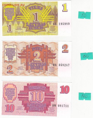 РАСПРОДАЖА!!! Иностранные боны в прессе (пополняемая тема) - IMG_0040 (2)