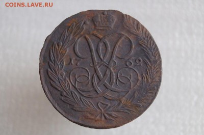 5 копеек 1762 г. - DSC05949.JPG