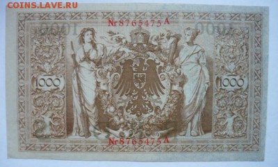 Германия.1000 марок 1910г.До 15.04 22.00 мск - P1090864.JPG
