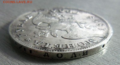1 рубль 1828 года СПБ НГ- крылья вниз. 14-04-2014. - 011 (2).JPG
