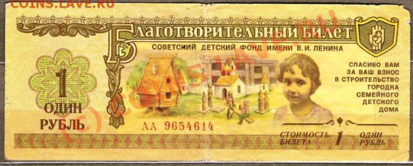 CCCР.Почтовые марки.Искусство.До 9.03.2010г. - Изображение 130