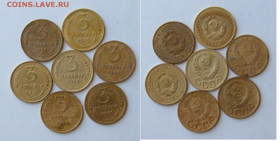 3 копейки 7 шт  26-50г  до 13.04 - 3k x7A