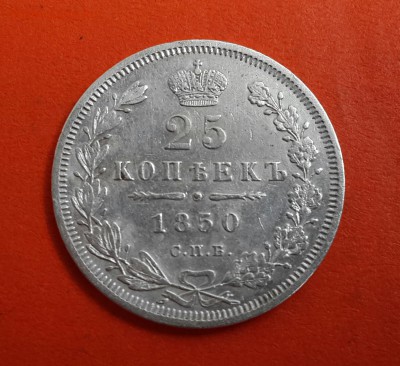 ПРИЯТНЫЙ ЧЕТВЕРТАК 1850 ГОДА . КОРОТКИЙ  12.04 - 20140410_125747-1