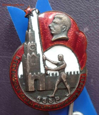 Всесозный парад физкультурников 1939 - 39