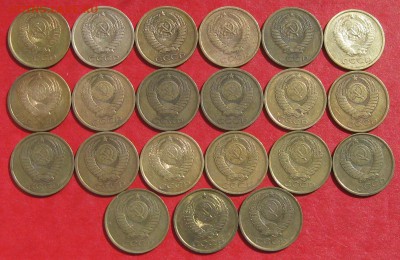 5 копеек  1961-1991г без дорогих 21шт до 13.04.14г - IMG_1899.JPG