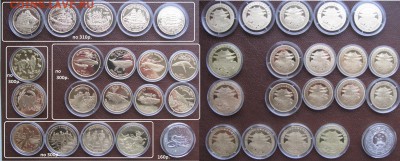 Иностранные монеты.Россыпь,линейки,буклеты,серебро. АПРЕЛЬ. - 300р.