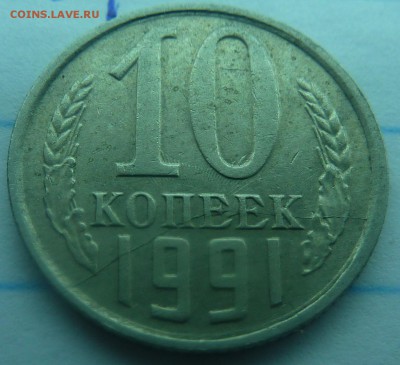 ОЦЕНИТЕ.Две бракованные монеты 10 копеек СССР. - 1