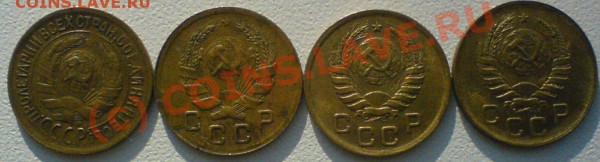 копейка:1933,36,38,39. до 9.03.10. - DSC01036.JPG