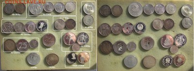 Иностранные монеты.Россыпь,линейки,буклеты,серебро. АПРЕЛЬ. - 1