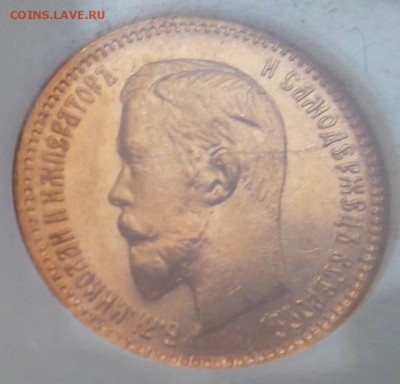 5р1902 MS-66, 5p1903 MS-65 - SAM_2882.JPG