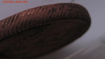 5 копеек 1806 - г4