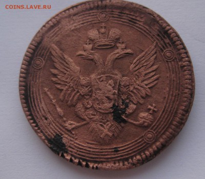 5 копеек 1806 - 2