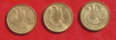 1 руб  1992г ММД.  М. Л. до 13.04.14г - IMG_1907.JPG