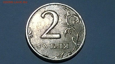 2 рубля 1999 года, спмд, шт 1.1??? - ввв (1)