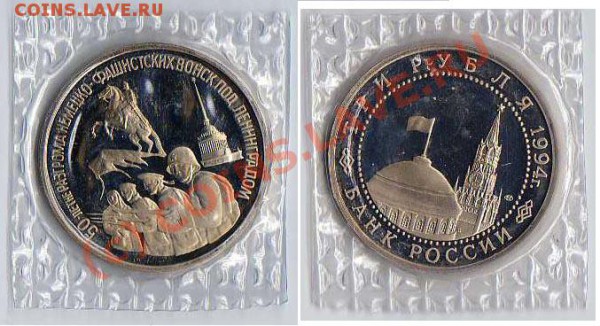 Ленинград пруф до 21.00 10.03.10 - Ленинград скан