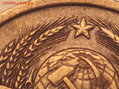 3 копейки 1988 года что с остями у левого колоса ? - DSCF5478