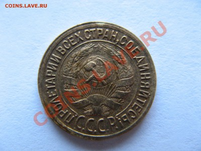 1 копейка 1932 года с браком - 1 копейка 1932 года, с браком - реверс