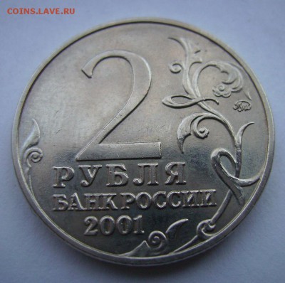 Гагарин ммд 3шт.+спмд 1шт. - 5656
