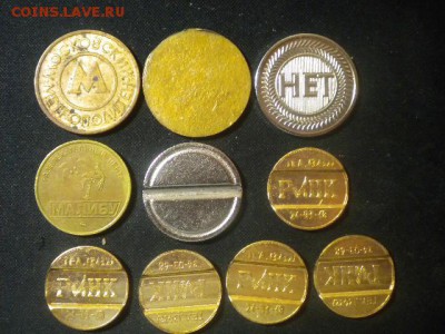10 жетонов отличные со 100р до 17.04.14 21.30 мск - жет2.JPG