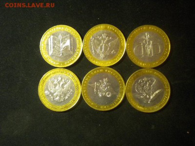 набор бим минестерства 6 шт  до 17.04.14 22.00 мск - министерства.JPG