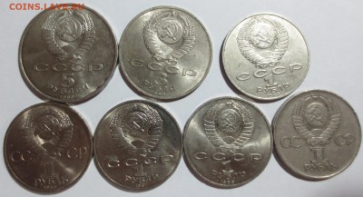 Юбилейные рубли СССР 7 штук. с 200 рублей - IMG_7694.JPG