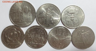 Юбилейные рубли СССР 7 штук. с 200 рублей - IMG_7693.JPG