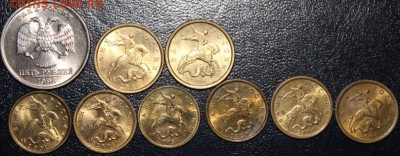 5р,50коп,10коп.9монет на оценку! - IMG_4418 (4)