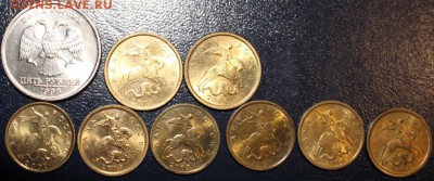 5р,50коп,10коп.9монет на оценку! - IMG_4416 (2)