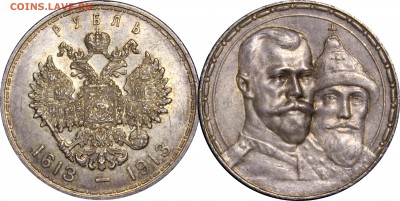 1р. 1913 ДР, до 15.04.14 в 22.00 мск.. - 76.JPG