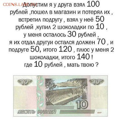 юмор - getImage