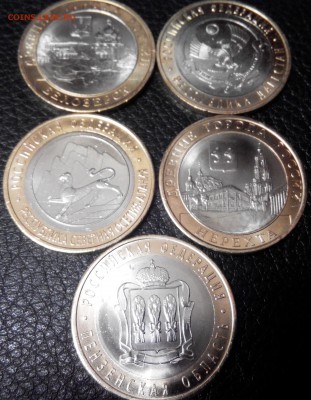 Мешковой БИМ 13 монет в капсулах (2006-2014гг) - 3