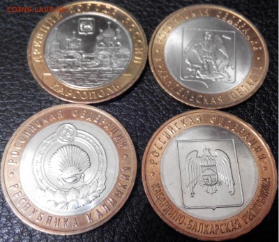 Мешковой БИМ 13 монет в капсулах (2006-2014гг) - 1