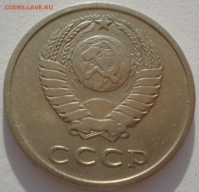 20 копеек 1969 СССР до 22:00 14.04.14 - DSC08826.JPG