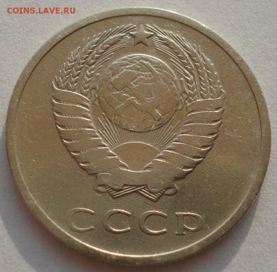 20 копеек 1968 СССР вторая до 22:00 14.04.14 - DSC08478.JPG