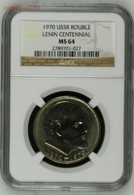 1 рубль 1970 - 100 лет Ленину NGC MS64 - 1970-a