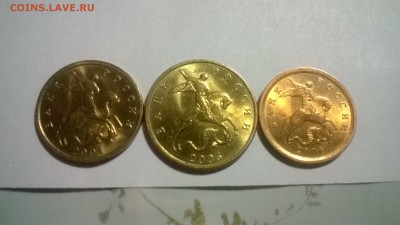 10 коп. 2006  с-п, 10 коп. 2004  м, 50 коп. 2005 м - 11
