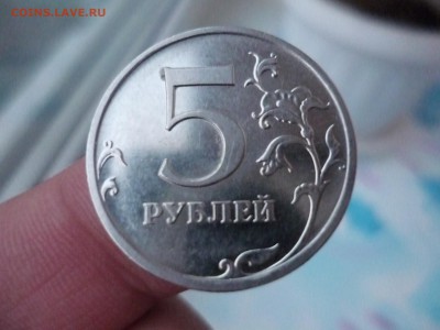 5 рублей 2009г ммд новый разновид? - P1150545.JPG